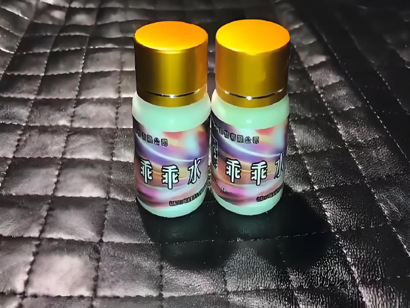 女士专用红蜘蛛2429-0Grv型号